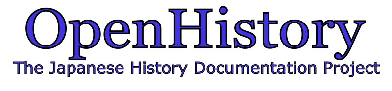 The Japanese History Documentation Project Logo