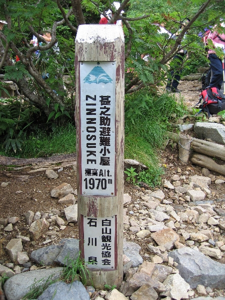 2005-08-02_08-28-02.jpg