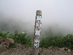 2005-08-02_14-17-32