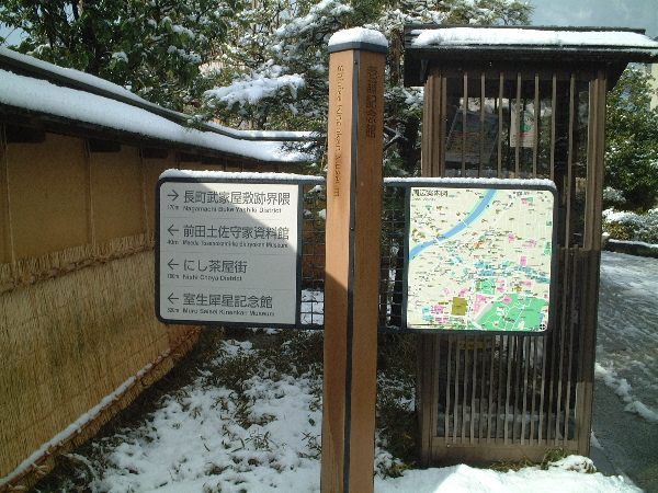 2003-12-27_10-11-35.jpg