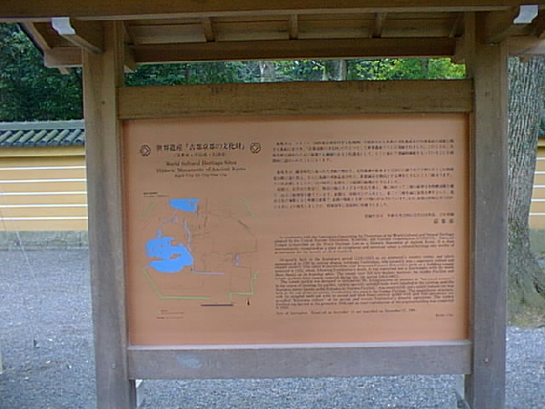 kinkakuji002.jpg