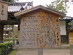 kinkakuji001