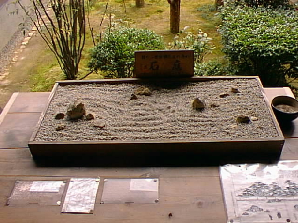 ryoanji009.jpg